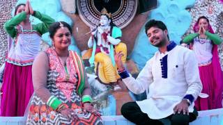 Radhe Ka Chit Chor Kanhaiya Audio Songs Download