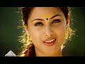 kathal nee thaana kathal nee thaana