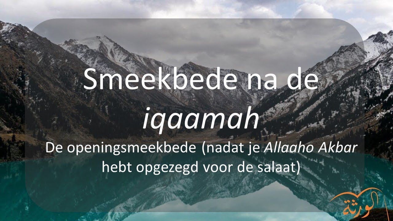 Smeeekbede opening van het gebed 1