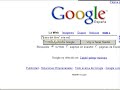 buscar google tutorial palabras busqueda exacta ayuda