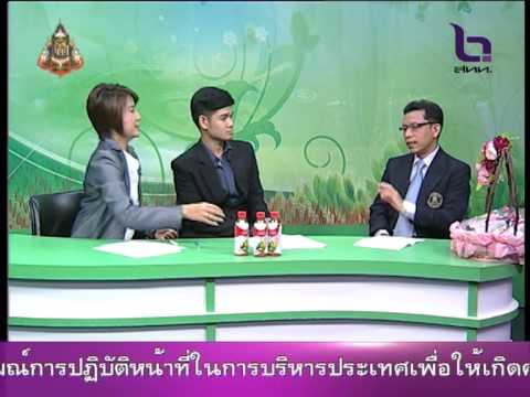 ตรีผลา - NBT สัมภาษณ์สด อาจารย์คณะเภสัชศาสตร์ มมส กับผลิตภัณฑ์น้ำตรีผลา เมื่อวันที่ 9 กรกฎาคม 2556 ณ...