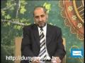 Reciting Azan simultaneously at government assigned time