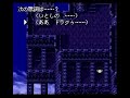 FF6 ?????????