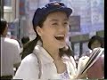 Click here to watch this video 牧瀬里穂 グリコ ポッキー ＣＭ