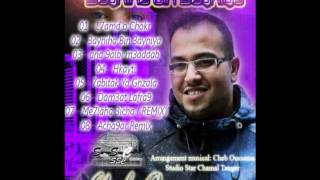 Cheb Oussama Star Chamal - Galbi M3adeb.wmv