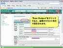 InterProScanを使ってアミノ酸配列の特徴を検索する