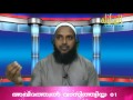 Aqeedathul Waasithiya Part 1 Shaikh Abdul Jabbar Madeeni
