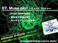 Ultimate A-Style megamix movie Ultimate A-Style megamix movie