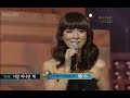 Big Mama - Betrayal (??) (Live!)@ Music Bank 10122007
