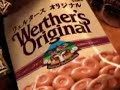 ヴェルタースオリジナル+患...