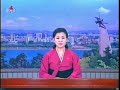 Vietnam Communist Leader Visits North Korea 10/07