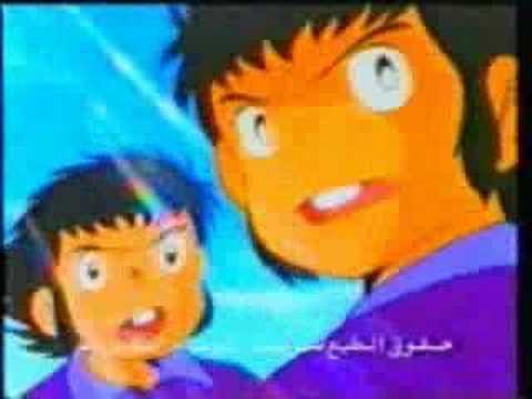 Captain Majid (Tsubasa) 1.22 Part 2