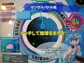 コンマイ、ふざけ過ぎｗｗｗｗｗｗ