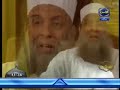 الشيخ أبى إسحاق- مش هو ده الإسلام