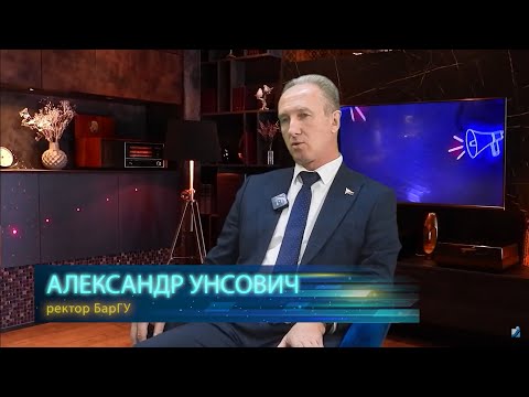 Открытый диалог. 12.09.24.