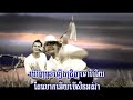 Rock Production _ Khmer song