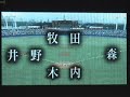 2005/09/23 ﾔｸﾙﾄｽﾜﾛｰｽﾞ ｽﾀﾒﾝ発表