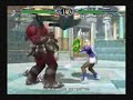 Soul Calibur - Impossibility Factor