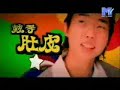 Won Fu - ??? (Miniskirt) MV Won Fu - ??? (Miniskirt) MV
