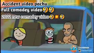 Pachu accident 😭 matal ar driving comedy video_