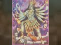 Kali Bhajan (MahaKali Amritvani)
