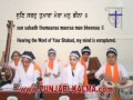  (kirtan)