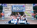 NEW JEANS MEDLEY - ATTENTION, DITTO, HYPE BOY, OMG