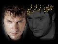 Alaa Zalzali - El Shakl El 7elo علاء زلزلي - الشكل الحلو