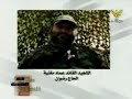 hezbollah-mughnieh-assassinated-in-damascus-syria-israel.html