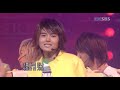 Super Junior Miracle