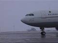 Air Algerie A330 landing Algiers