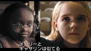 映画『gifted／ギフテッド』特別映像