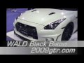 Wald Black Bison Nissan GT-R : SEMA 2009