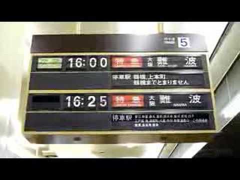 パタパタ