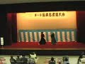 Yagyu Shinkage Ryu Heiho Kenjutsu III