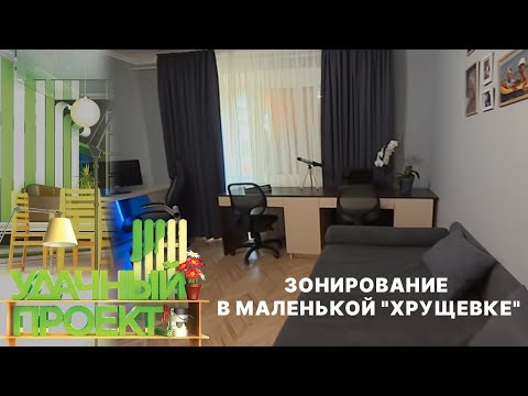 Циклевка старого паркета в хрущовке. Телеканал Интер. Удачный проект