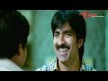 Telugu HD Comedy Scene From Mirapakai