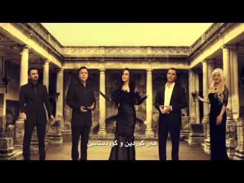 bo KURDISTAN KURDISH KURD SONG 2012 HD