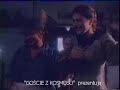 Go?cie z Kosmosu: Nad Niemnem - FIRESTARTER