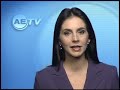 Ações de bancos em alta
