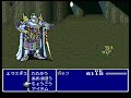 Final Fantasy V Bloopers: Galuf vs Exdeath