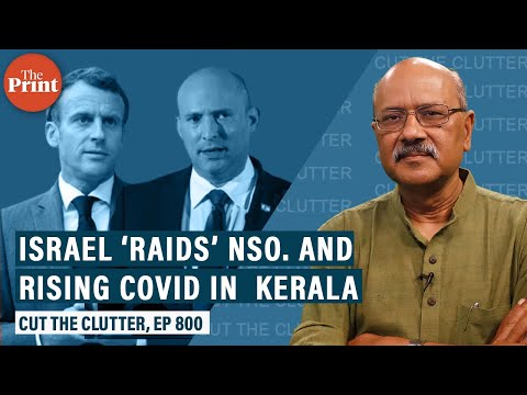 Israel ‘raids’ NSO as France ups pressure over Pegasus. And is Kerala a Covid success or disaster