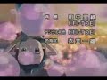 Kitto Ashita Wa Kitto Ashita Wa