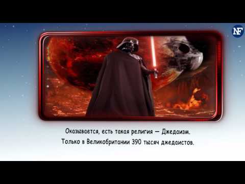 Факты обо всём Выпуск №5