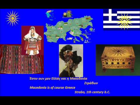 Macedonian music: Aspro triantafyllo foro (Kastoria region)