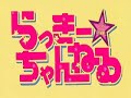 lucky star iosys