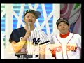 Japanese TV - Human Art