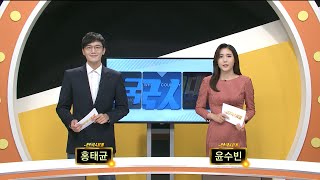 전국시대