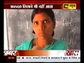 Funny-English-Teacher-Bihar.flv