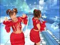 ai-no-imi-wo-oshiete-flipped.html